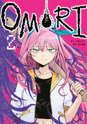 ＯＭＯＲＩ（２）