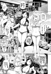 ちぐはぐ。