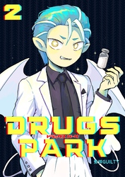 DRUGS PARK（２）