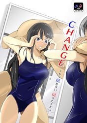 CHANGE～もう戻れない、戻りたくない～