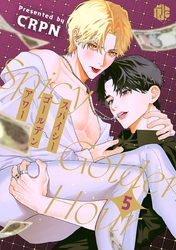 スパイシーゴールデンアワー　第5話