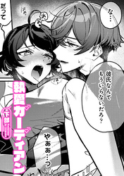 下部作品集【TL版】