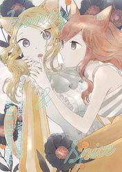 Honey&Spice