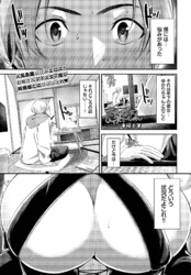 さきゅばす てんぷて～しょん