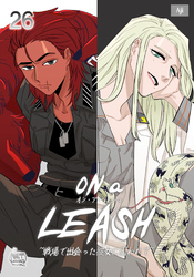 ON a LEASH ~ 戦場で出会った彼女に囚われて ~26
