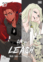 ON a LEASH ~ 戦場で出会った彼女に囚われて ~27
