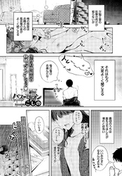 バスロマン