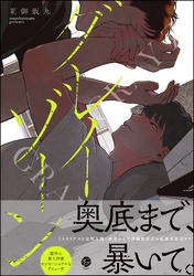 朝御飯丸・&.Emo 新刊特集！！ 無料＆割引など