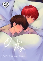 ゆずりつ return true;【成人版】