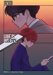 ゆずりつ return true;【成人版】 LOVEINABSENCE