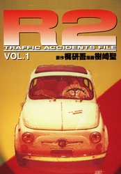 R2　TRAFFIC ACCIDENTS FILE