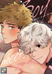 Boy meets Girl【全年齢版】(35)
