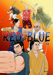 RED&BLUE 第13話