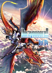 Doravoooore！！ Vol.04