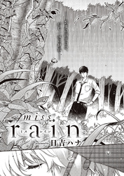 miss rain