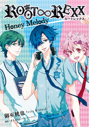 ＲＯＯＴ∞ＲＥＸＸ Honey Melody