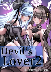 Devil’sLover 2
