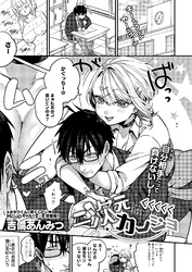 二次元＜＜＜＜＜カノジョ