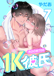1K彼氏-ROOM706-（７）