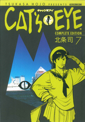 ＣＡＴ’Ｓ　ＥＹＥ　７巻