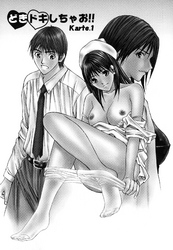 バージンフェティシズム【分冊版 6/8】どきドキしちゃお！！Karte.1