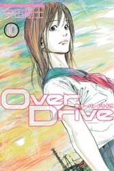 Ｏｖｅｒ　Ｄｒｉｖｅ（１０）