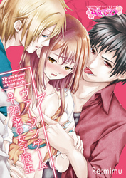 ヴァージンゲーム♀28歳の女子校生【特装版】