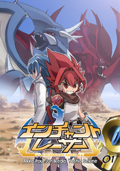 【期間限定　無料お試し版】エンチャントレーサー【単話版】