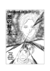 The Seed of Evil (Aku no Tane)