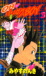 OH パンタクBOY 3
