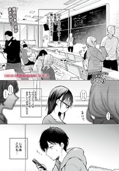 ボクの知らないキミの。