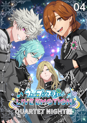 うたの☆プリンスさまっ♪ LIVE EMOTION　QUARTET NIGHT編　4話