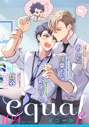 equal vol.104β