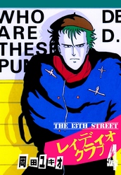 THE 13TH STREET　レィディオクラブ　4