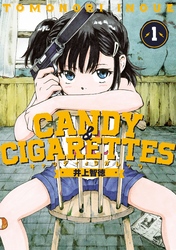 ＣＡＮＤＹ　＆　ＣＩＧＡＲＥＴＴＥＳ