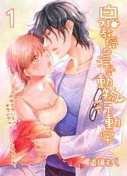 森万平先生最新作「この惑星にキミがいる」リリースキャンペーン