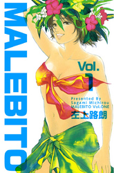 ＭＡＬＥＢＩＴＯ